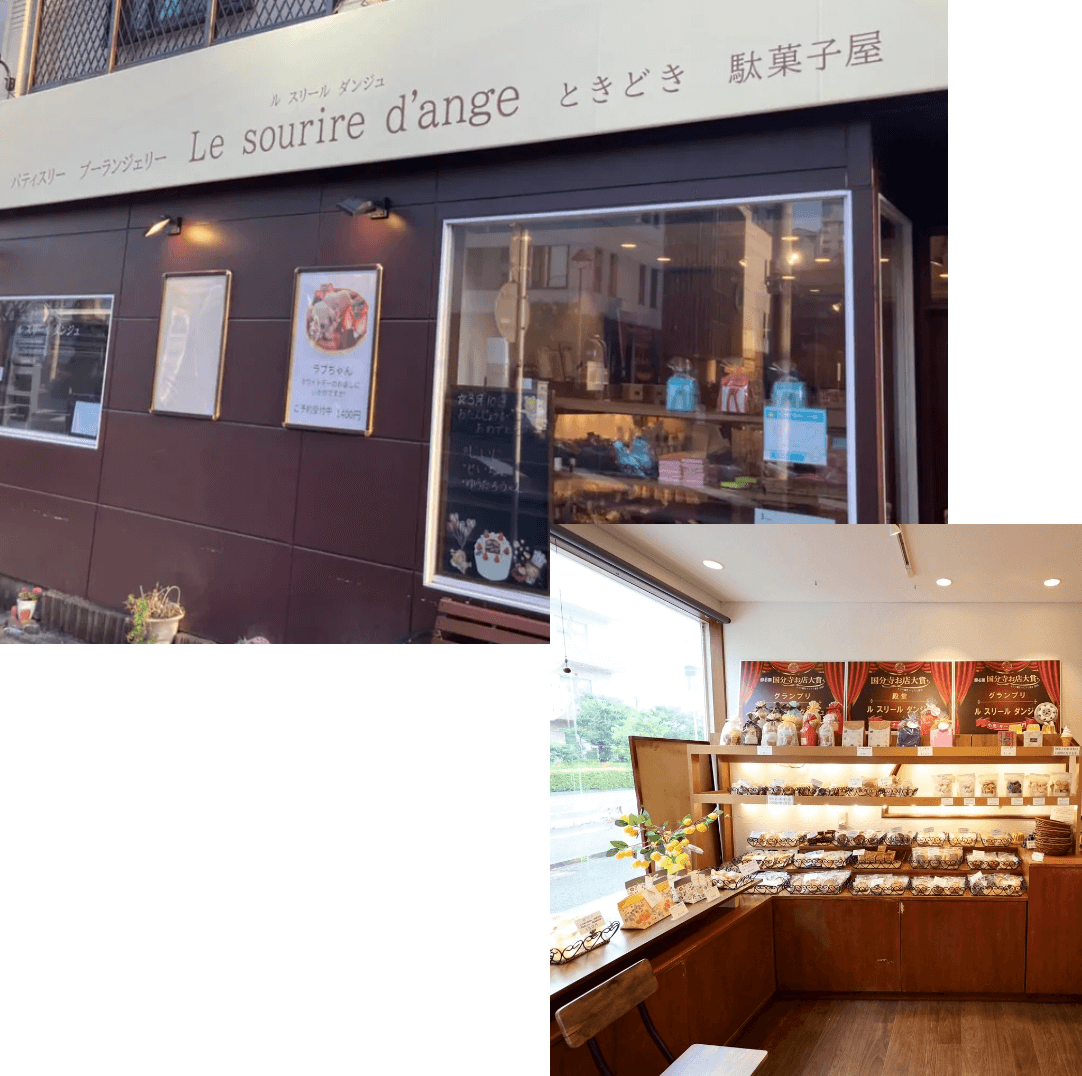 記憶に残る、やさしい味わい。